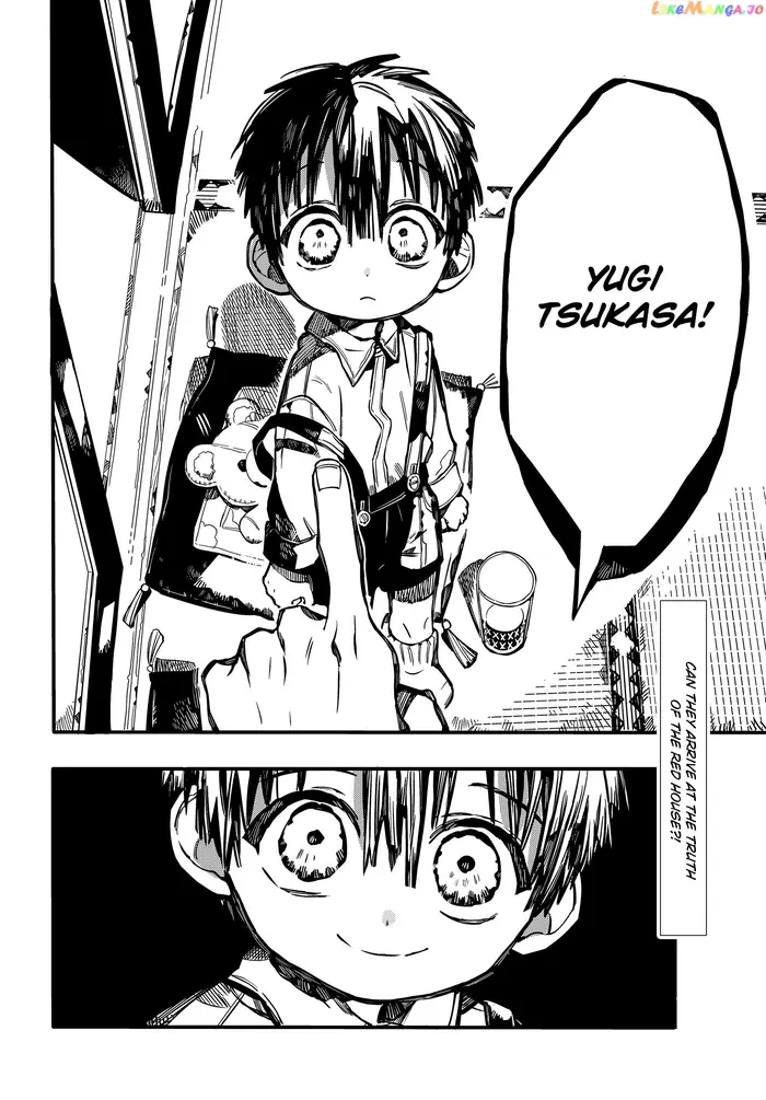 Toilet-Bound Hanako-kun Chapter 77 image 41_optimized